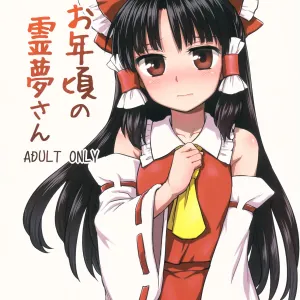 Otoshigoro no Reimu-san