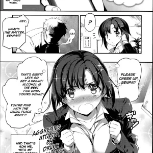 Senpai to Katase-san | Senpai and Katase-san