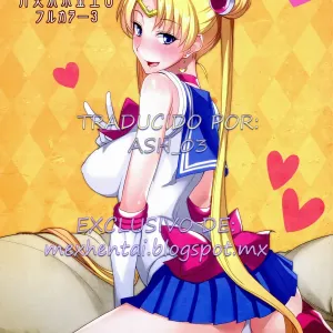 Getsu Ka Sui Moku Kin Do Nichi Full Color 3