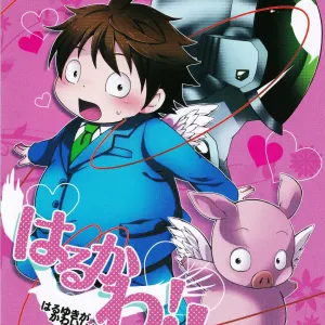 HARUKAWA!!