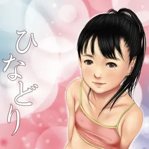 Chitai Gashuu Hinadori 2