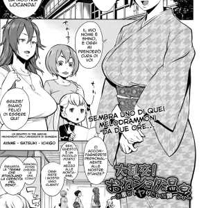Dai Rankou! One Shota Onsen ~Ofuro de Yaritai Houdai~ Ch. 1-2