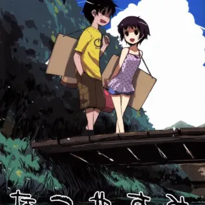 Natsuyasumi - Happy Summer Days