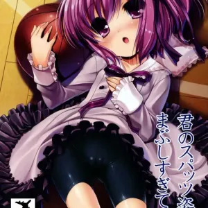 Kimi no Spats Sugata ga Mabushisugite.
