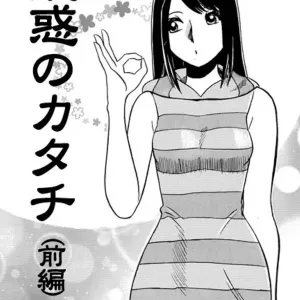 Giwaku no Katachi