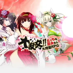 Grand Quest
