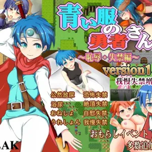 Aoi Fuku no Yuusha San v1.03b