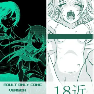 18-kin/Chuuhen
