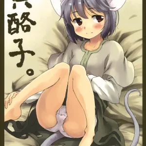 Torakkusu. (Touhou Project) [English] {pesu]