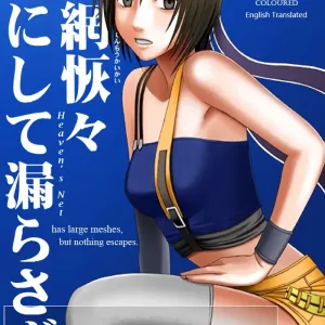 Tenmou Kaikai Sonishite Morasazu | Heaven's Net Has Large Meshes, But Nothing Escapes