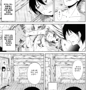 Ofuro no Umeko-san Returns