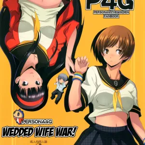 Persona4G Teki Seisai Sensou