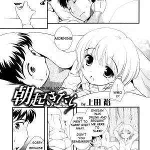 Asa Okitara | Morning Wood