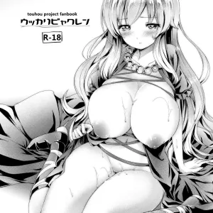 Ukkari Byakuren
