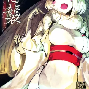Shiragasane