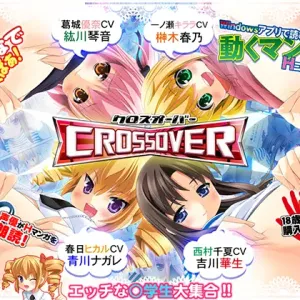 Crossover - Kodomo no Himitsu x Houkago Nyannyan Club