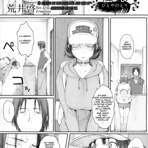 Hitoya no Tori