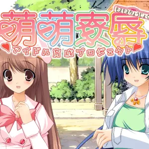 Moe Moe Ryoujoku ~Idol Ikusei Project~