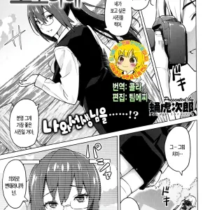 Photorare Ch. 1