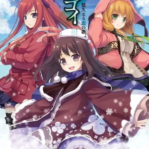 Satsukoi ~Yuukyuu Naru Koi no Uta~