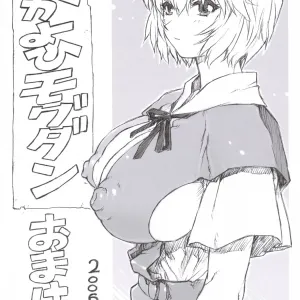 Omakebon 2006 Natsu