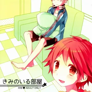 Kimi no Iru Heya