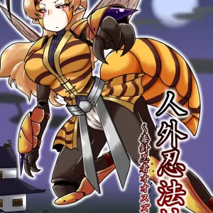 Jingai Ninpouchou ~ Dokubari Ninja Oosuzu no Maki ~