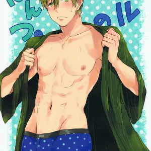 Haru no Pantsu