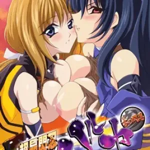 Beat Blades Haruka 3