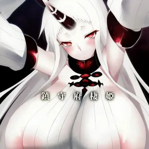 Chinjufu Seiki