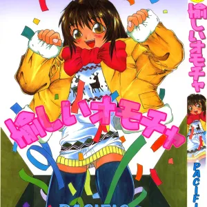 Tanoshii Omocha
