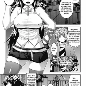 Kyoufu Taiken! Invisible (decensored)