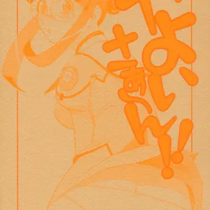 Yayoi-saa~n!!