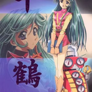 Chizuru