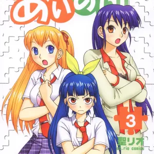 Ai Nori 3 ~ Sex & Collage