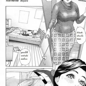 Mom's Great Deal