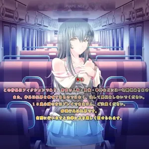 Chikan Yuugi