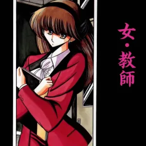 Onna Kyoushi | Female Teacher