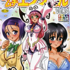 Muchi Muchi Angel Vol. 14