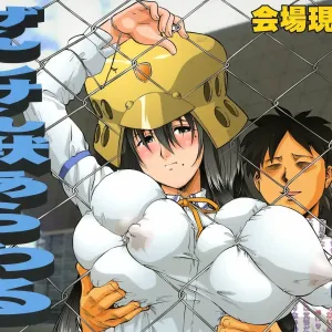 Genshiken Kemono Arawaru