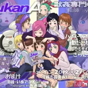 Jukan Ace No. 003 2004-06