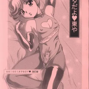 Shota da yo Azumaya