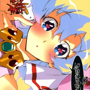 Nia-hime no eroi hon -ecchi tte ittai nan desu ka? ~ | Nia-hime's Erotic Book ~Just What is Ecchi?~
