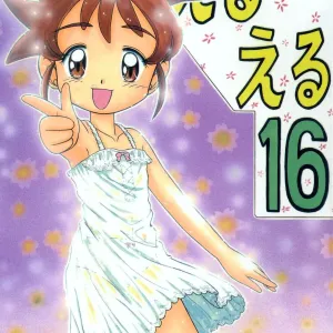 Eru Eru 16