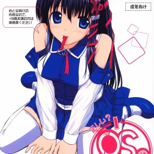 Tadashii? OS no Atsukaikata 1
