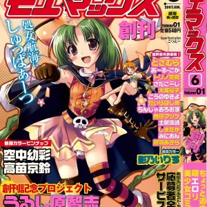 Comic MoeMax 2007-06