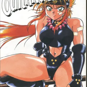Ura Outlanders