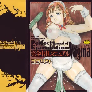 Kanzen Nakadashi Manyuaru - Perfect Manual of Ejaculation in the Vagina