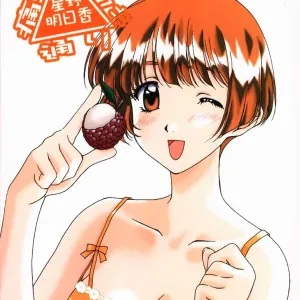 Tsuukai Ukiuki Doori