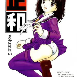 Masakazu Volume:2 <Hyoushi Color>